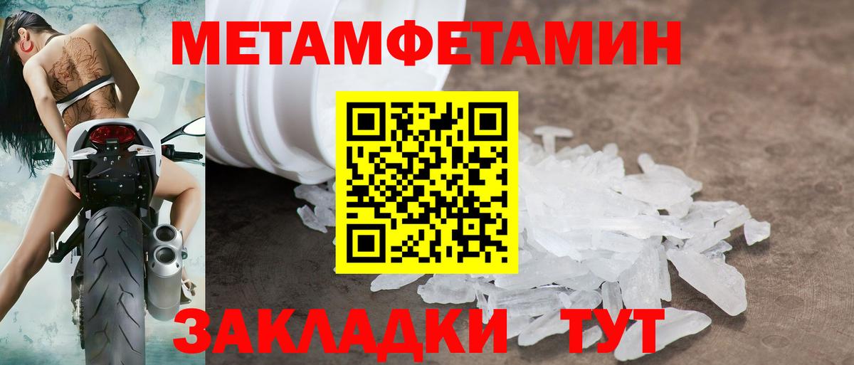 Amphetamine VHQ Добрянка