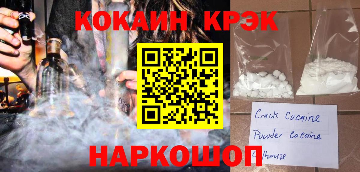 КОКАИН Перу Добрянка
