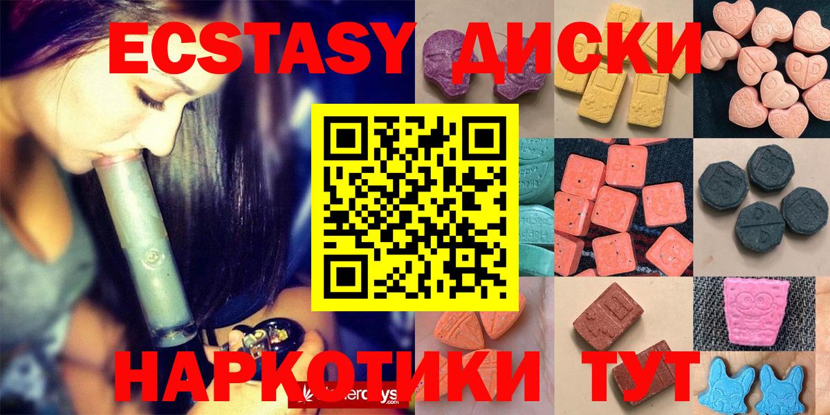 Экстази Philipp Plein  ЭКСТАЗИ 99%  Добрянка  Вход с VPN 