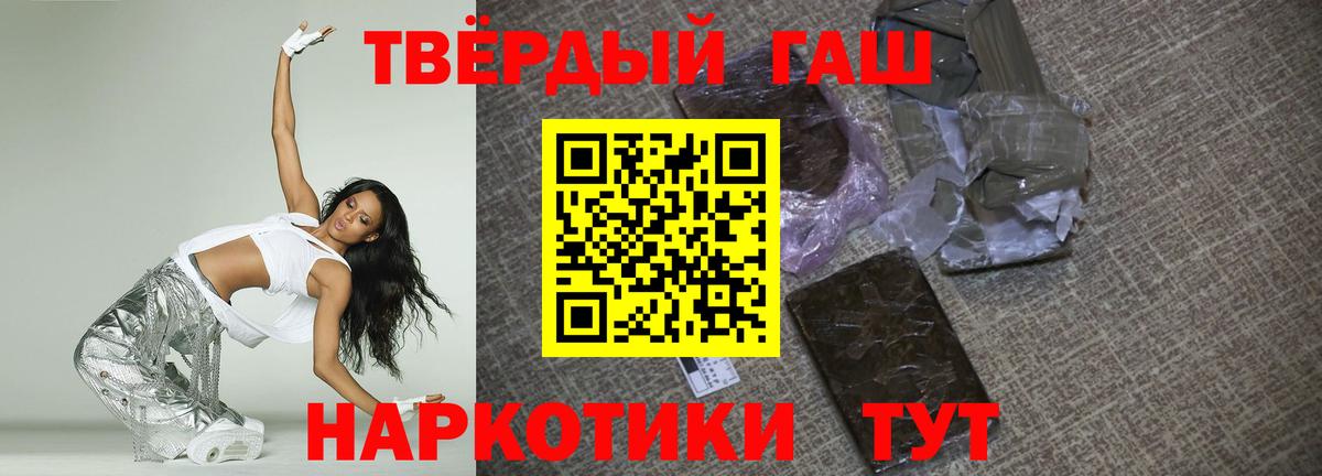 ГАШ Изолятор  Вход с VPN  ГАШ Изолятор  Добрянка 