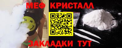 mdma Ливны