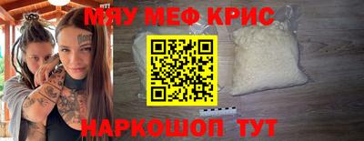 mdma Ливны