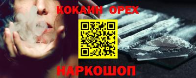 PSILOCYBIN Ликино-Дулёво