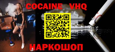 героин Лесосибирск
