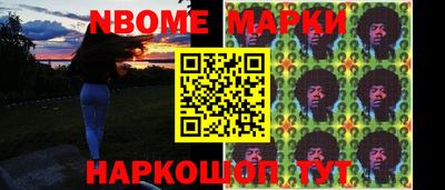 PSILOCYBIN Ликино-Дулёво