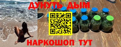 героин Лесосибирск