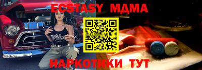 mdma Ливны