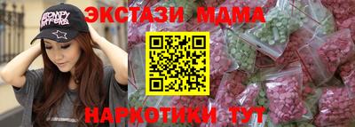 mdma Ливны