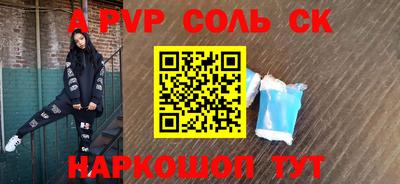 героин Лесосибирск