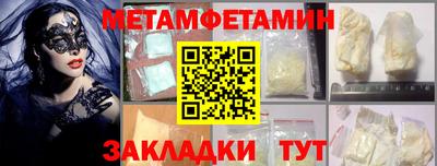 mdma Ливны