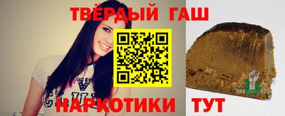 героин Лесосибирск