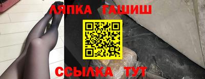героин Лесосибирск