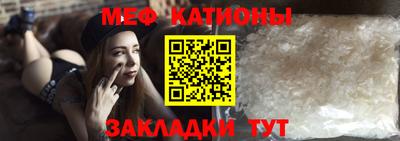 mdma Ливны
