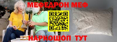 mdma Ливны