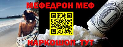 mdma Ливны