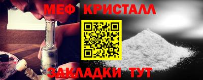 mdma Ливны