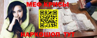 mdma Ливны
