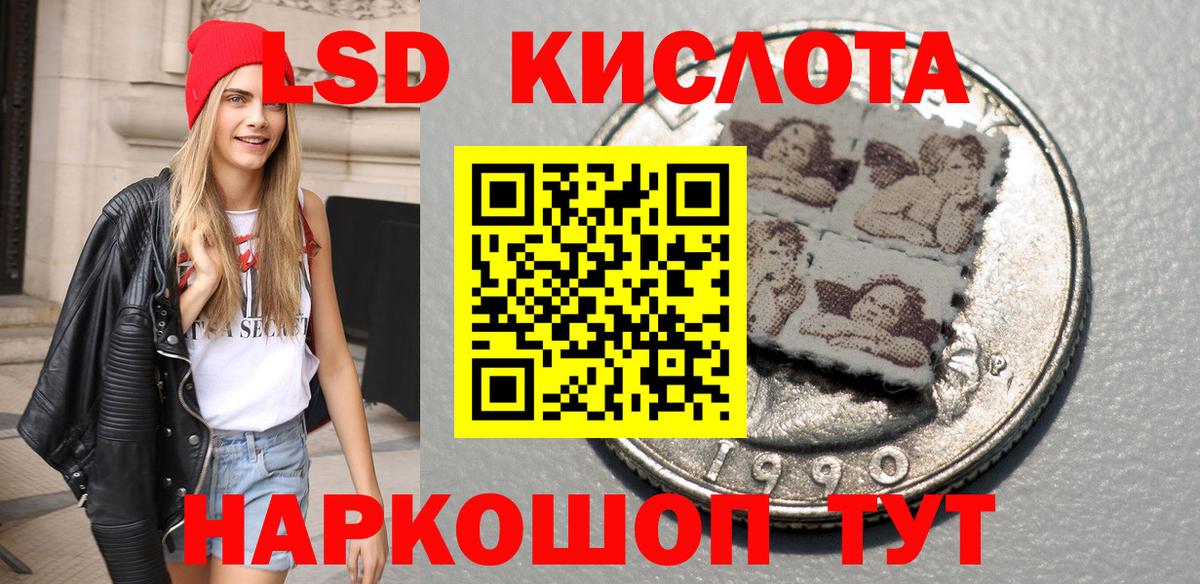 Марки NBOMe 1,8мг  Вход с VPN  закладки  Марки NBOMe 1,8мг  Добрянка 